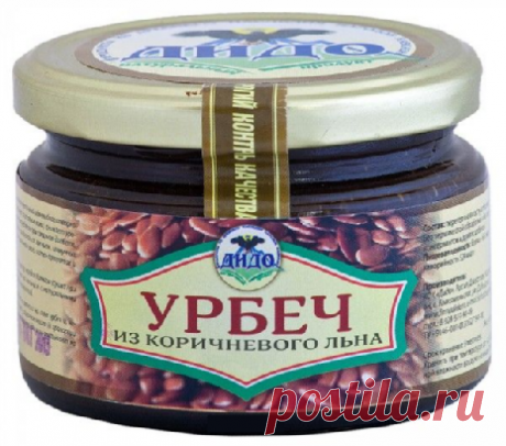 Добро пожаловать! | LinkedIn
Энергетически ценный, натуральный продукт здорового питания - это  УРБЕЧ