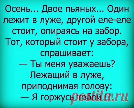 приходит дама к врачу...