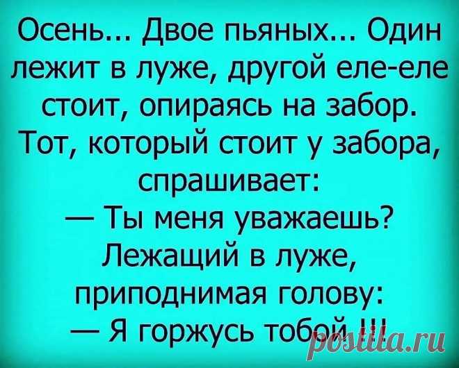 приходит дама к врачу...