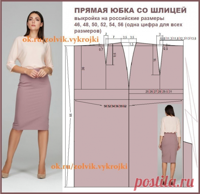 (10) Одноклассники