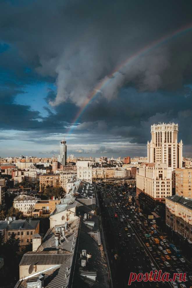 Москва