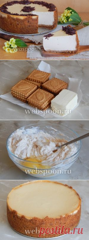 Сырник с кремом из ряженки.