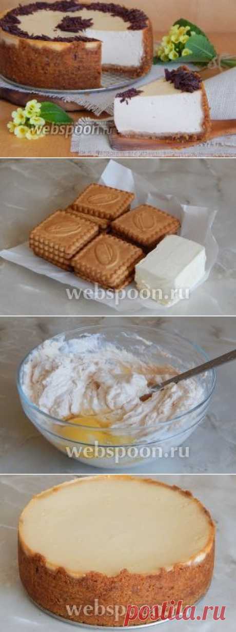 Сырник с кремом из ряженки.