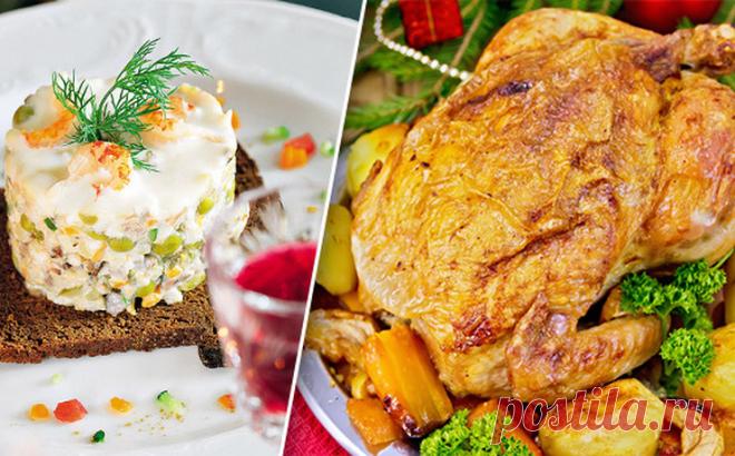 Какие блюда должны быть на новогоднем столе: 10 классических блюд на новый год | Журнал Cosmopolitan | Журнал Cosmopolitan