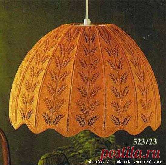 Абажур.