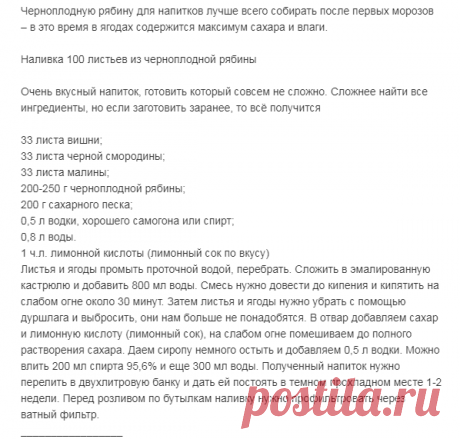 (4) Одноклассники