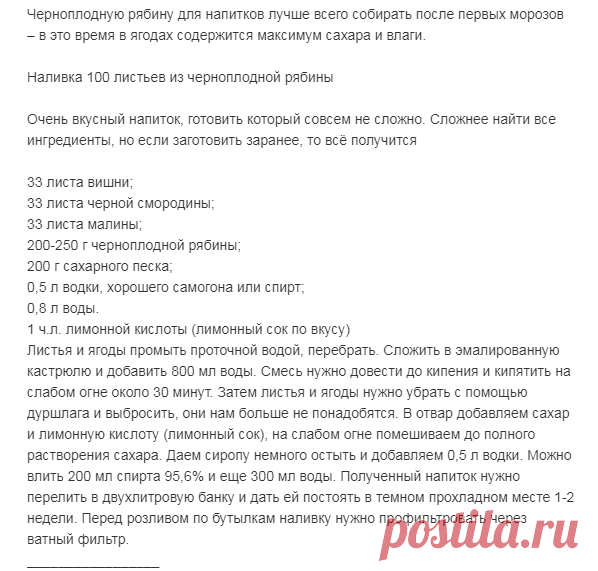 (4) Одноклассники