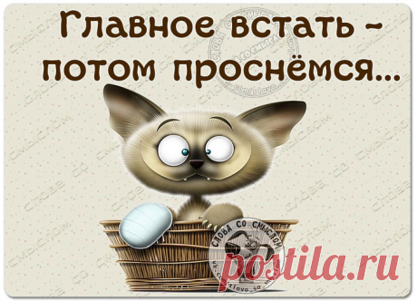 Пятница хоть и небольшой праздник, но зато постоянный))