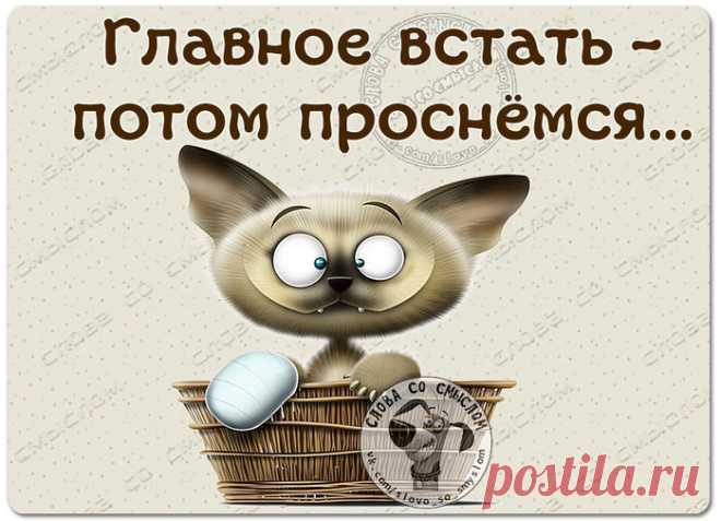 Пятница хоть и небольшой праздник, но зато постоянный))