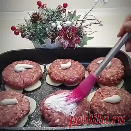 Горячее
