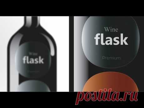 Package Design | Adobe Illustrator | Wine Flask