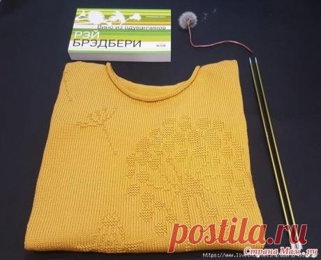 Оригинальные модели. Вязание спицами. Схемы. | Марусино рукоделие | Яндекс Дзен