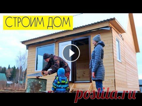 СТРОИМ ДОМ: уборка на участке СТРОИМ ДОМ: уборка на участке...