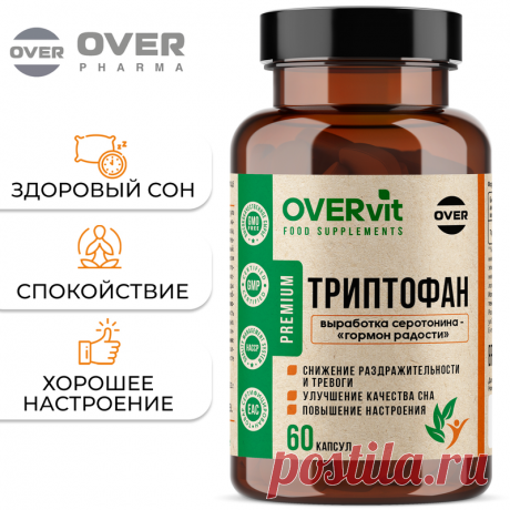 Триптофан OVERvit капсулы 60 шт. - купить в интернет-магазинах, цены на Мегамаркет | витамины, минералы и пищевые добавки Tryptophan_OVERvit_60caps