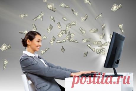 Работать на себя!