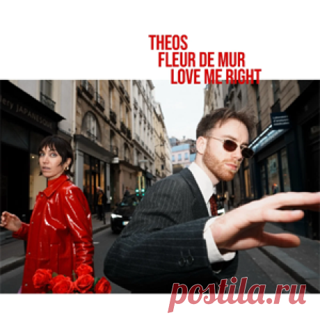 THEOS, Fleur De Mur - Love Me Right | 4DJsonline.com