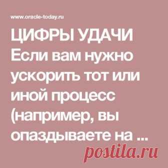 (57) Pinterest