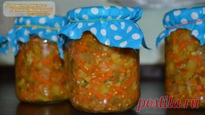 Салат соте из кабачков и баклажанов