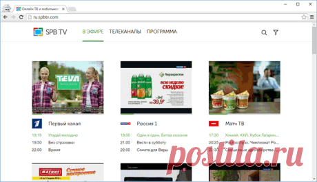 Как ТВ бесплатно | remontka.pro