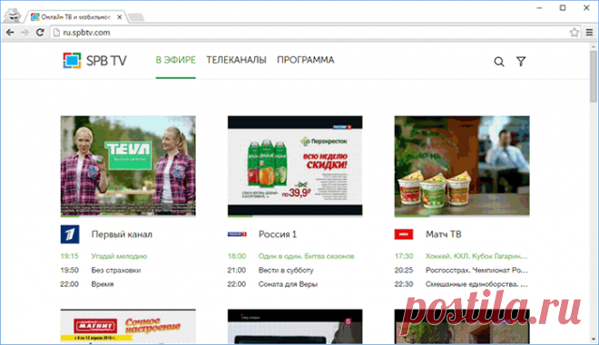Как  ТВ бесплатно | remontka.pro