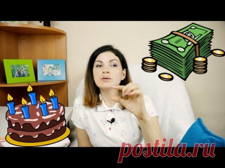 Как рассчитать стоимость торта💲. Мой опыт - Я - ТОРТодел!