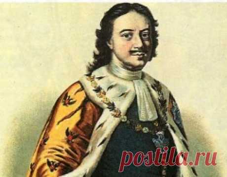 Царь Петр I принял титул Петра Великого, императора Всероссийского, а Россия стала империей
