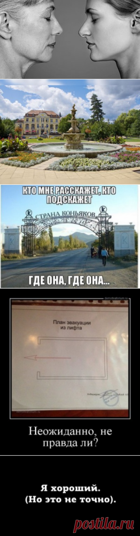 Под запрещающий знак я повернул по команде автонавигатора. Он говорит: &quot;Поверните направо&quot;. А я ему: &quot;Там же знак!&quot; А он: &quot;Делай, что я говорю! Тут сроду гаишников не было&quot;. - Выпуск №599 — Вокруг смеха - анекдоты