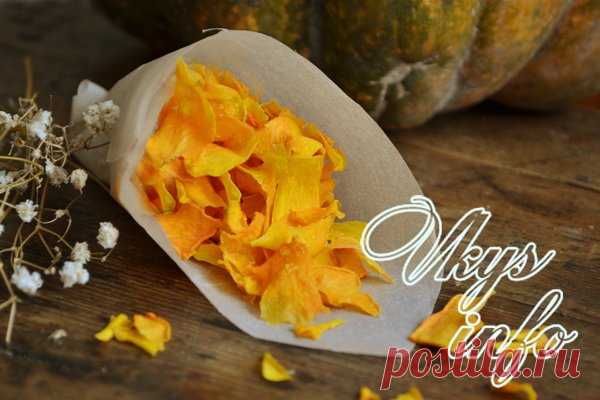 Чипсы из тыквы в духовке рецепт с фото