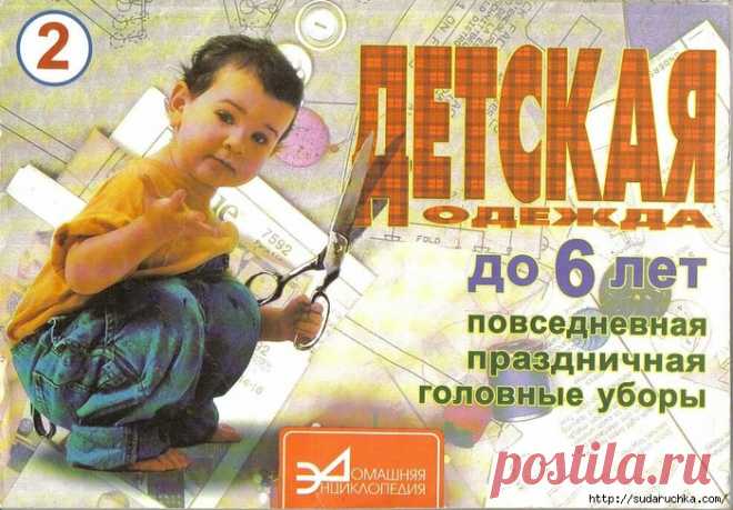 для детей | Записи в рубрике для детей | Дневник Юлия_Ж