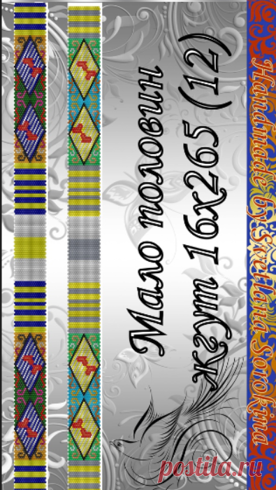 #кажуал жгут