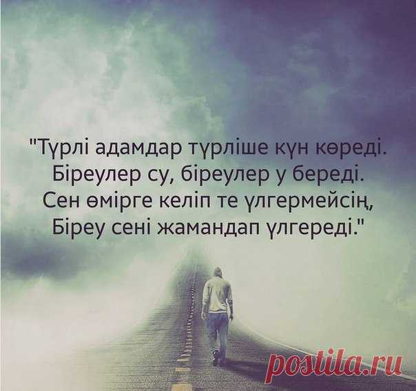 (1) Шайхива Назира - Ия Алла абыроймен өткізе гор өмірімді!!!