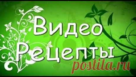 Салата Принц.