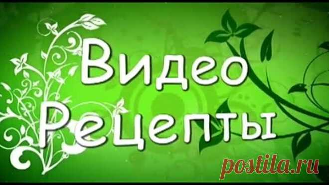 Салата Принц.