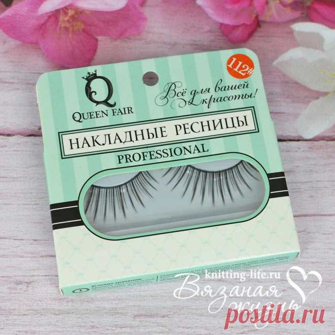Ресницы Queen fair. Глазки, носики, реснички.  Вязаная жизнь.  игрушки
Накладные реснички. Реснички. Ресницы. 
#Накладныереснички #Реснички #Ресницы #РесницыQueenfair  #Ресничкидлякукол #Ресницывотдельнойупаковке #Глазкиносикиреснички  #Вязанаяжизнь #игрушки