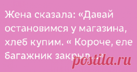 Классный юмор: 22 картинки с анекдотами и шуточками, чтоб насмеяться от души