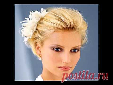 прически на волосы короткие - 539 роликов. Поиск@Mail.Ru