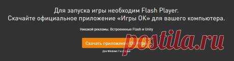 🔎 Как включить Flash в браузере Yandex/Яндекс? – Kosmos