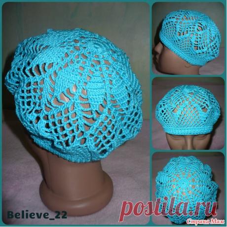 Берет «Ажурный» | Handmade24