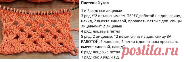 Своё вязание. Схемы(интернет)
Натали Ляленко