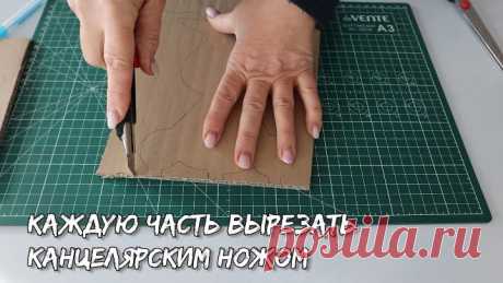 Не понимаю, кто покупает этот новогодний декор в магазине по 4000 рублей. Взяла картон и сэкономила. Покажу, что получилось