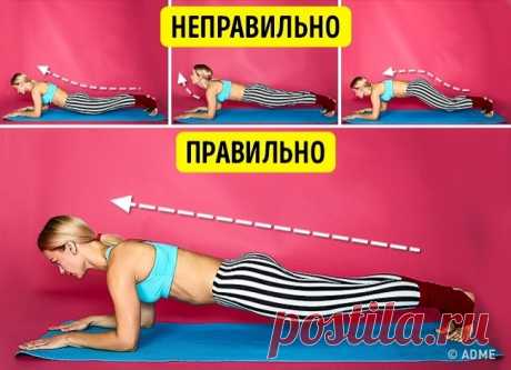 4 минуты в день, чтобы добиться результатов всего за 1 месяц