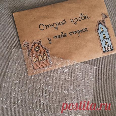 Это невероятно круто!