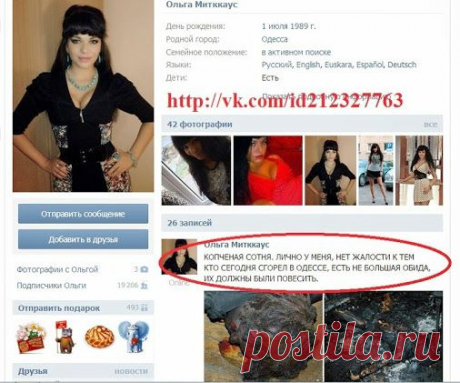 Олег Кондратьев – Google+ - ...пополняем список ,друзья...еще одну особь выловили))))﻿