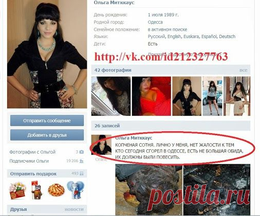 Олег Кондратьев – Google+ - ...пополняем список ,друзья...еще одну особь выловили))))﻿