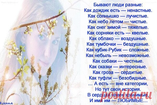 #СтоитЗадуматься