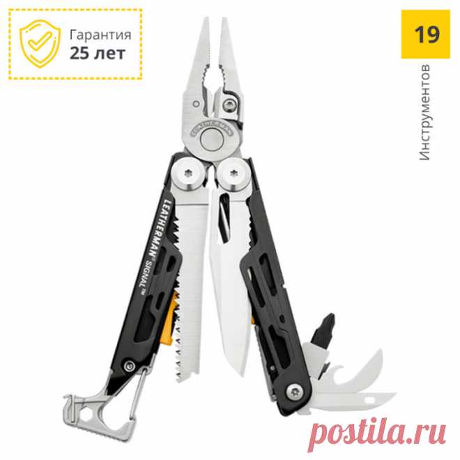 LEATHERMAN SIGNAL с нейлоновым чехлом. Купить мультитул на официальном сайте LEATHERMAN в России.