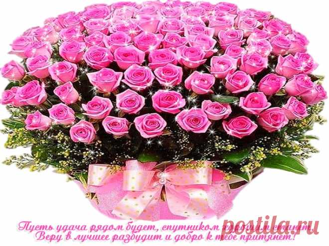 Музыкальная открытка 