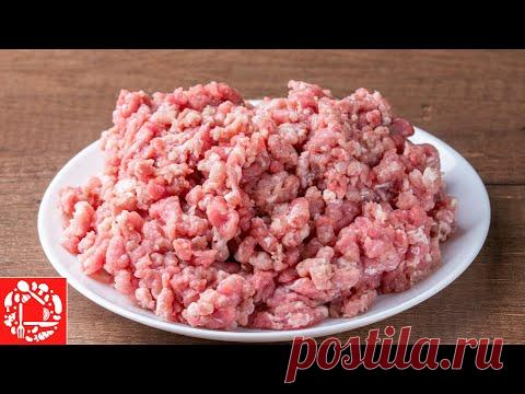 Гениальное блюдо из ФАРША! Этот РЕЦЕПТ вы не сможете забыть!