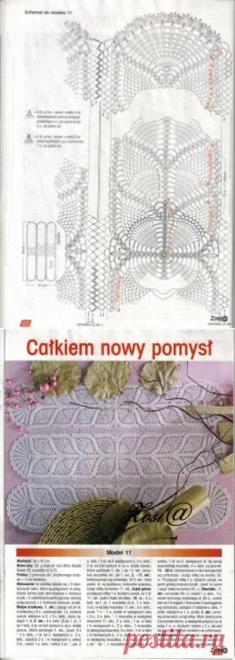 Robotki Reczne Extra 2011-01