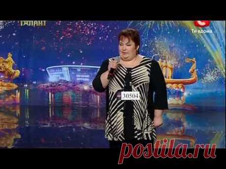 Ирина Демичева / Харьков / Украина мае талант 4 - YouTube